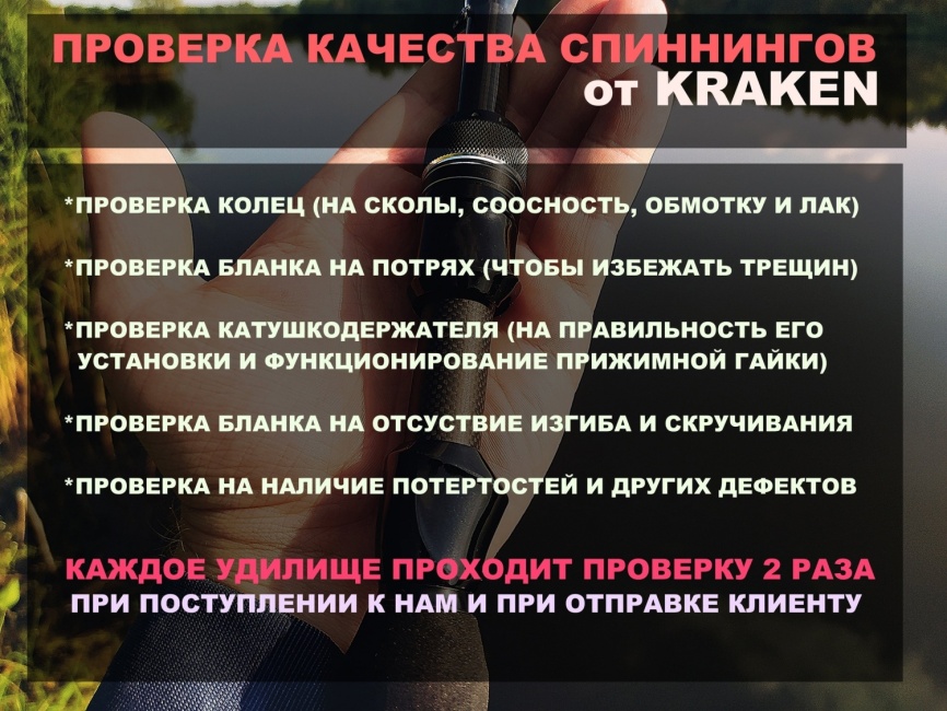 CR7 (двухчастник) 2026, 198 см, 7-28г, Fast фото 3