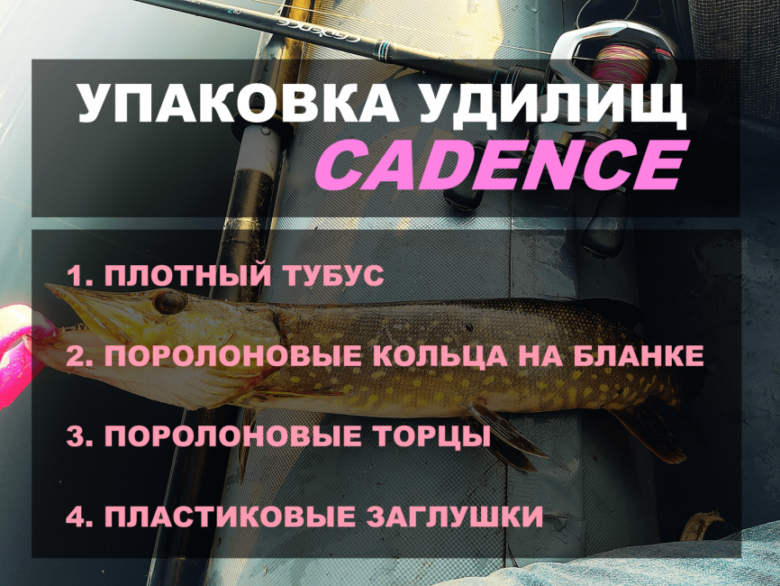 Vigor (двухчастник), 212 см, 7-21г, Fast фото 4