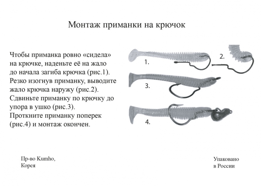 DOUBLE LOCK WORM, №1/0 (4 шт) фото 5